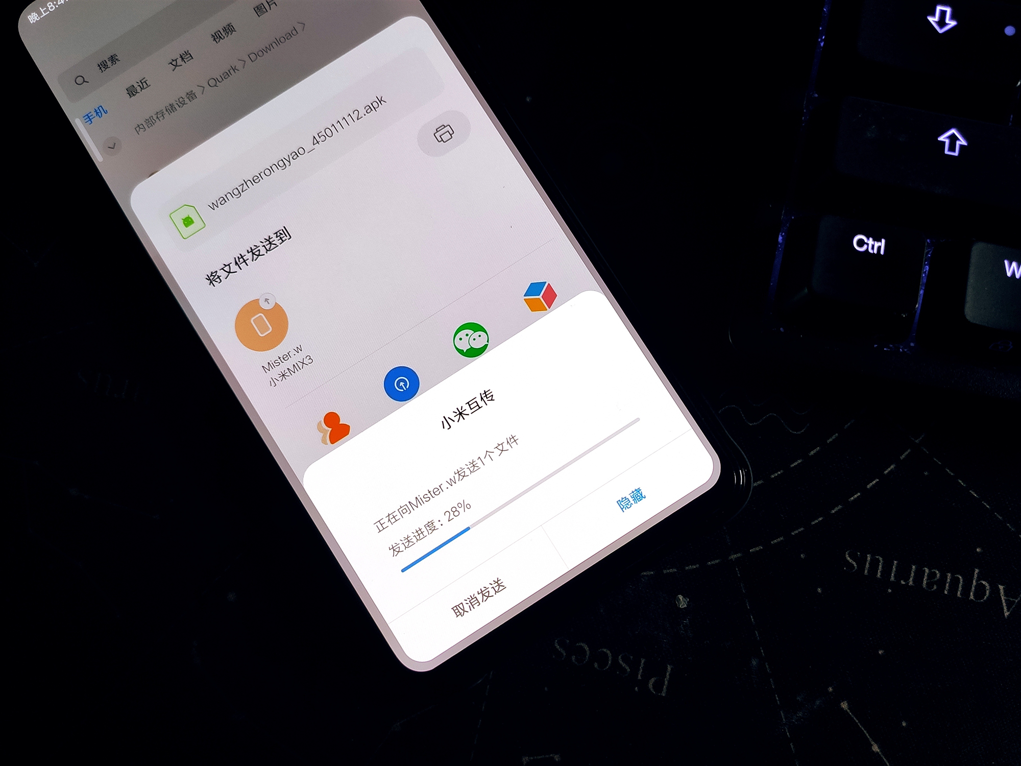 miui10小米互传,miui11支持小米互传吗