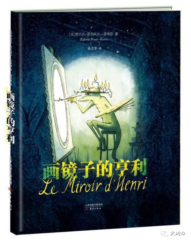 大班经典绘本推荐,国际获奖幼儿经典绘本推荐