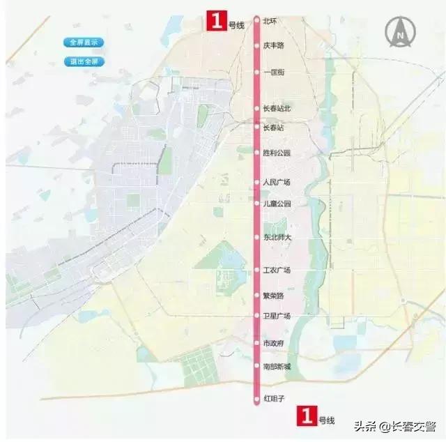 长春公交轻轨地铁最全乘车路线,长春地铁公交出行