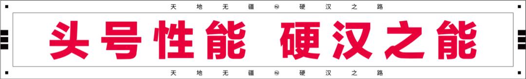 百尺竿头再进一步完整版,mj919巡航版价格