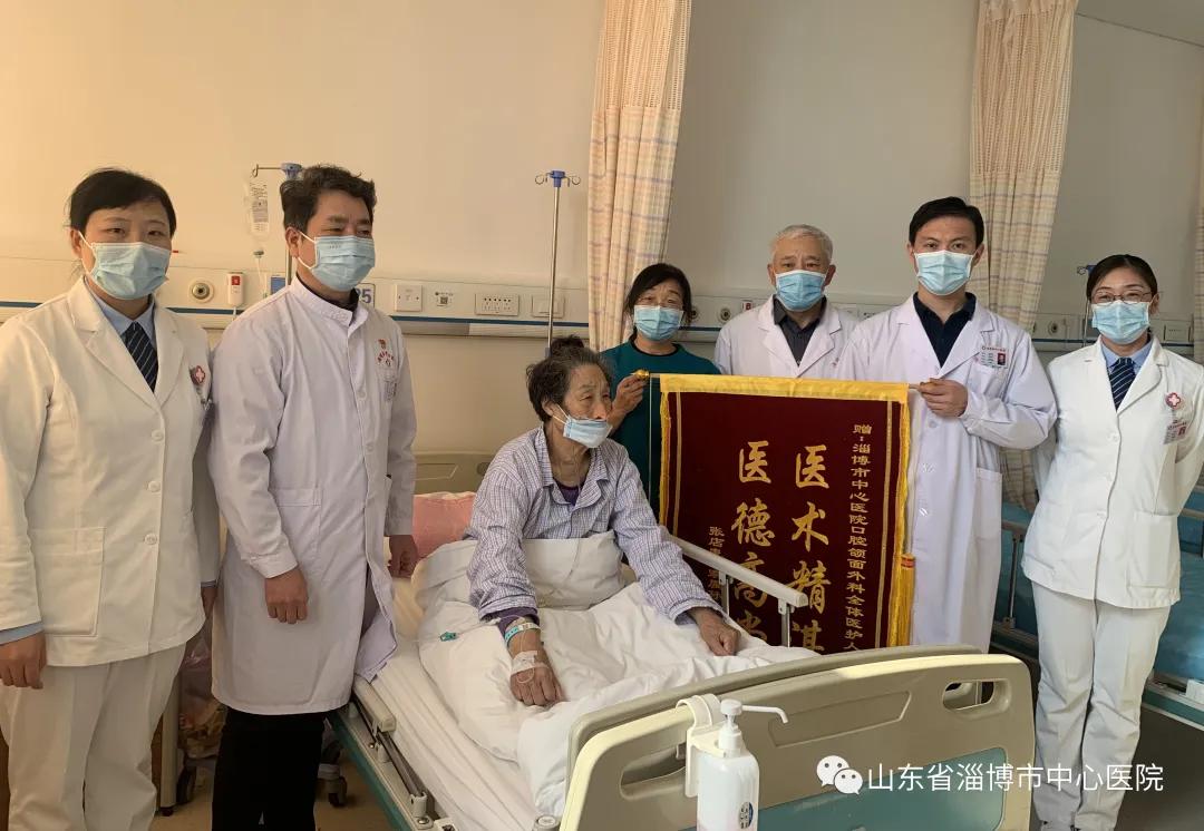 口腔颌面头颈肿瘤外科手术,口腔颌面部恶性肿瘤患者手术治疗