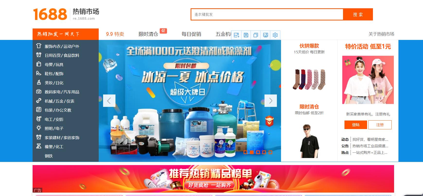 揭秘淘宝网购真实内幕,淘宝返利真实内幕物品会假吗