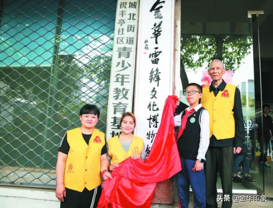 “山山家”王平：幸福洋溢在公益路上