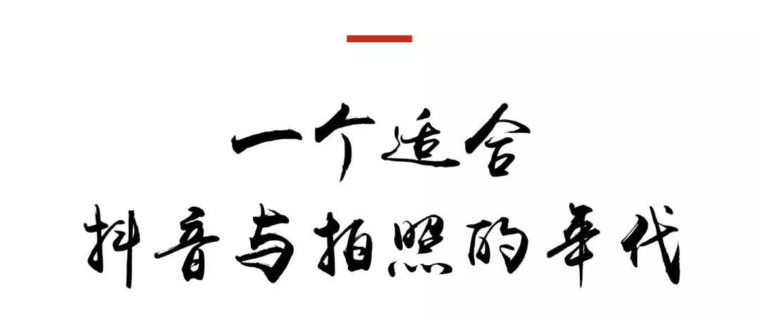 新春传统活动中山,中山时代广场庙会