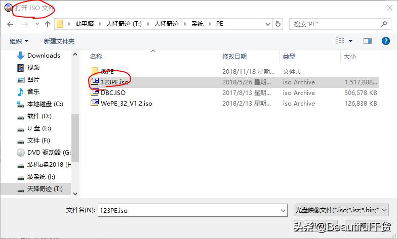电脑不好用使用u盘装机教程,电脑系统出问题怎么用u盘装机