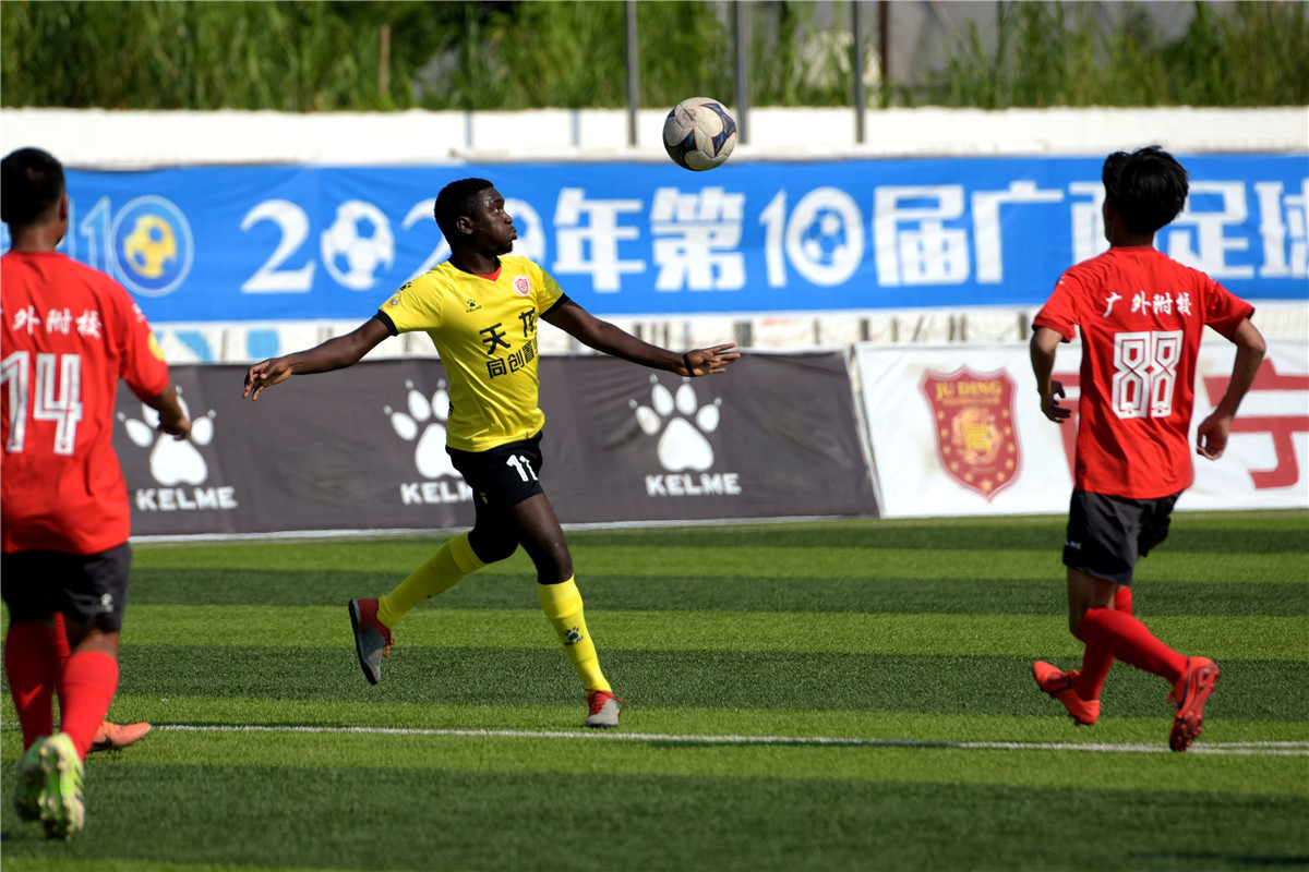 广西足球比赛今日赛程,桂超联赛2024广西贺州
