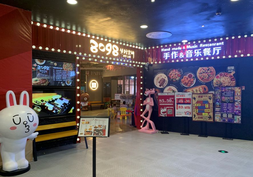 石家庄万象天成西餐厅,石家庄万象天成酒店西餐厅