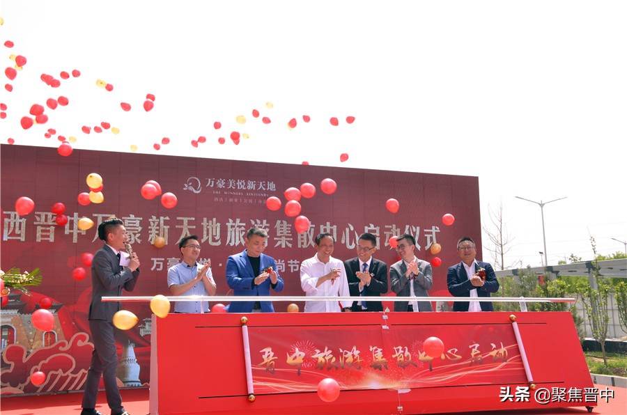 榆次万豪新天地是公寓还是商场,晋中万豪新天地