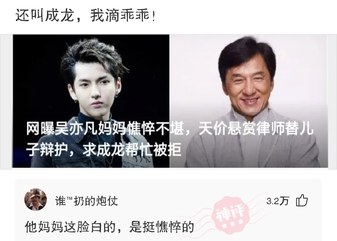 脑洞找茬相亲,相亲有压力怎么化解