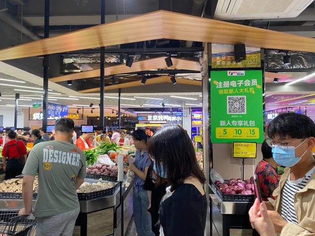 淘淘谷新零售收银一体机支付解决方案中标长沙银行服务商