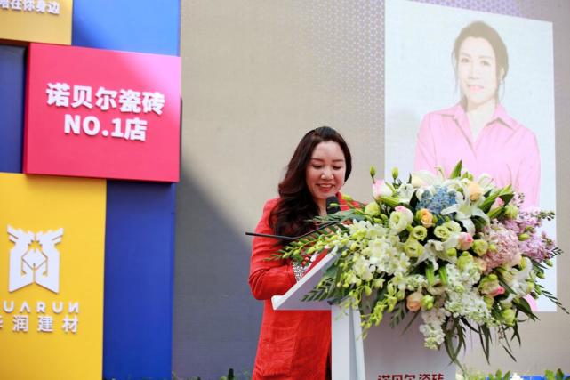 水木年华成都,成都诺贝尔瓷砖小店