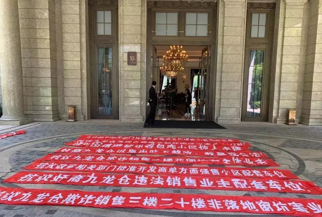 龙湖频曝房屋质量问题，企业社会责任应回归品质初心