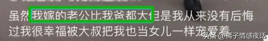 宝马秀恩爱,租别墅炫富网红夫妻