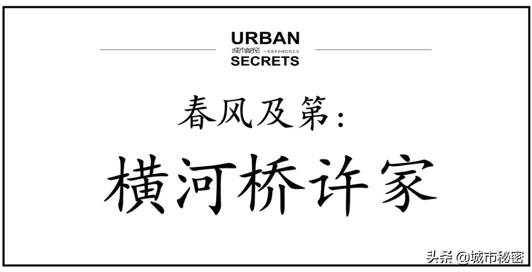 曾经的杭州第一大家族,杭州十大望族