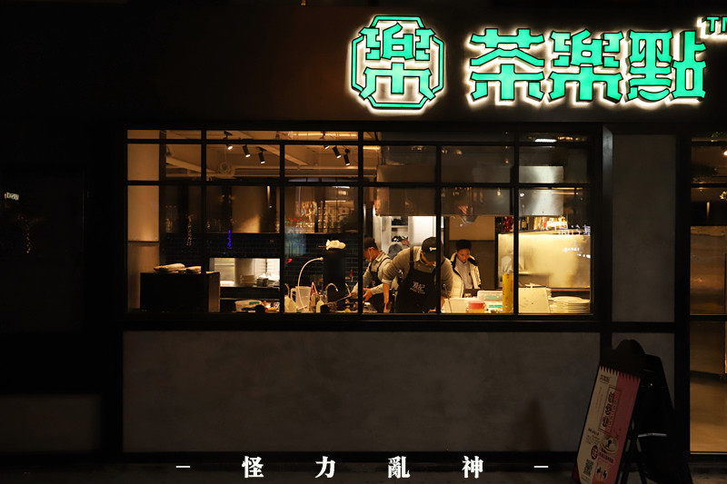 特别好吃的港式茶点 (喜欢港式茶点的千万别错过这家店)