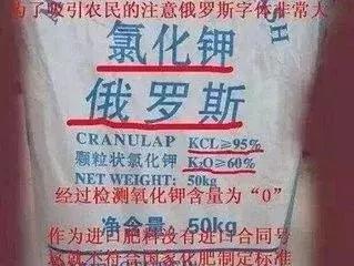 假冒肥料有哪些,傍名牌误导消费者是否欺诈