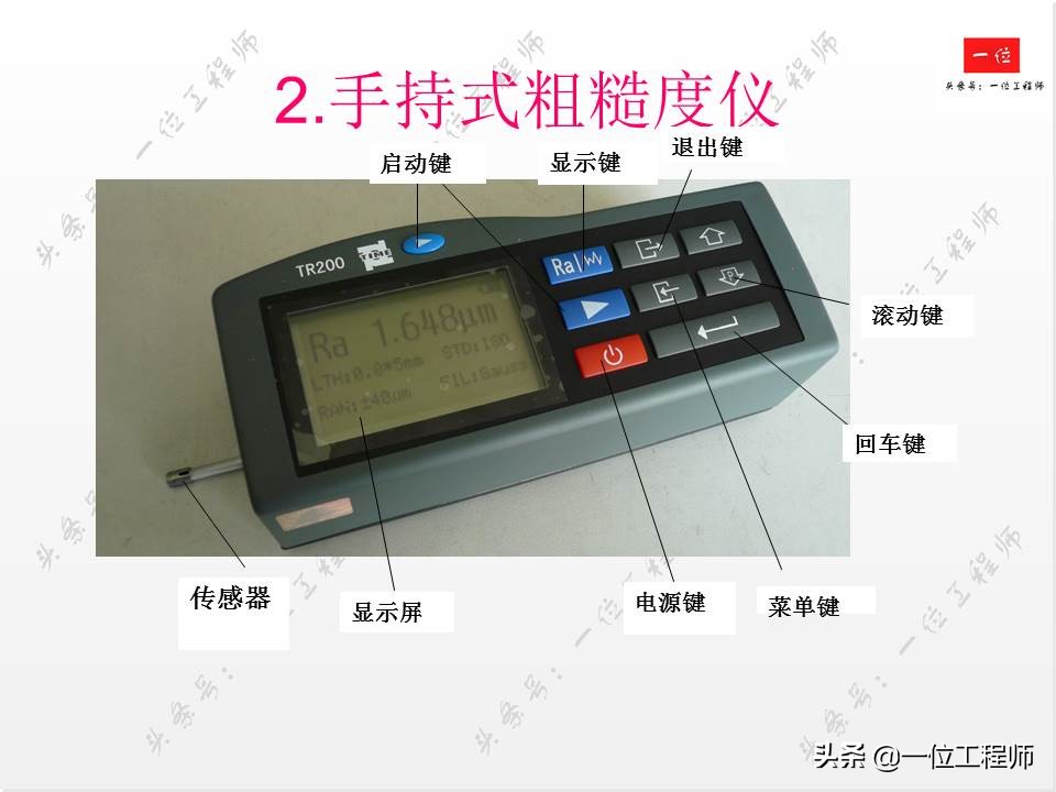 表面粗糙度新旧标准区别,表面粗糙度符号及标注方法最新