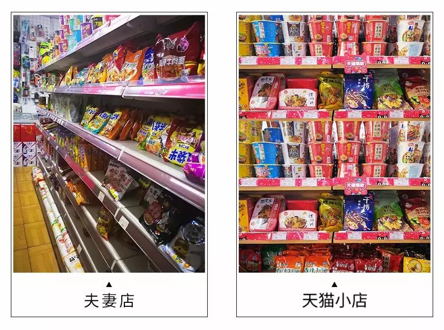 天猫小店到底值不值得加盟,天猫小店便利店怎么加盟