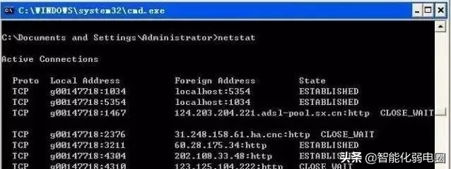 dos常用命令网络工程师,网络dos命令大全