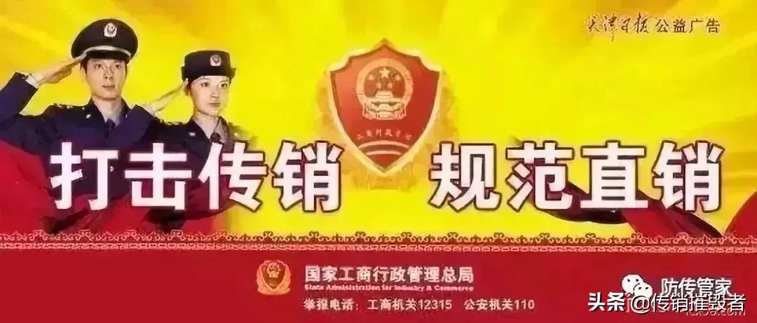 第181期防传管家接收举报投诉统计