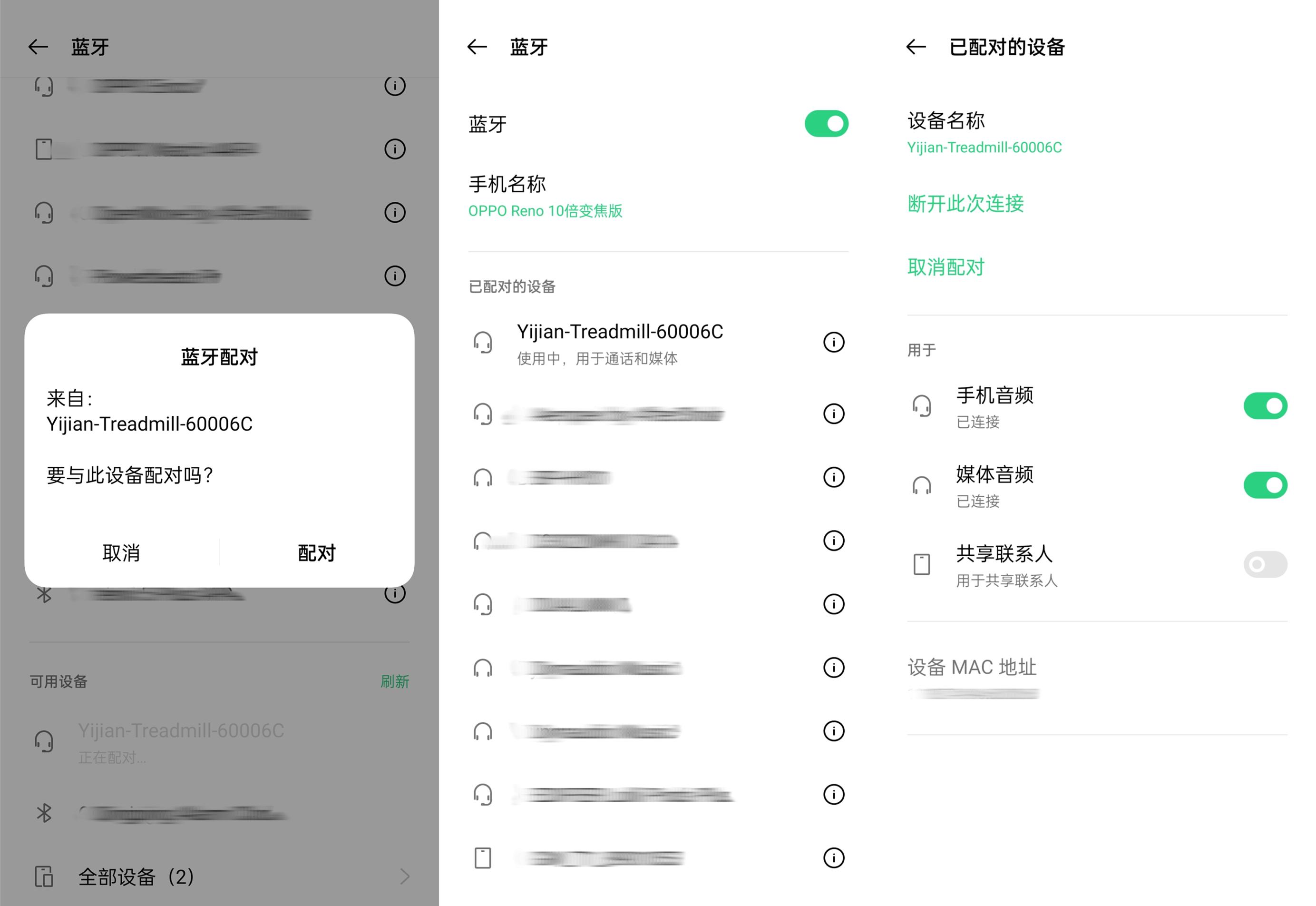 跑步机推荐家用实测亿健,亿健智能跑步机最新