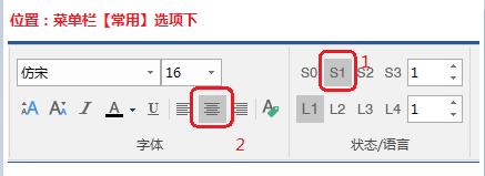 威纶通触摸屏宏脚本程序案例,威纶通星三角启动案例