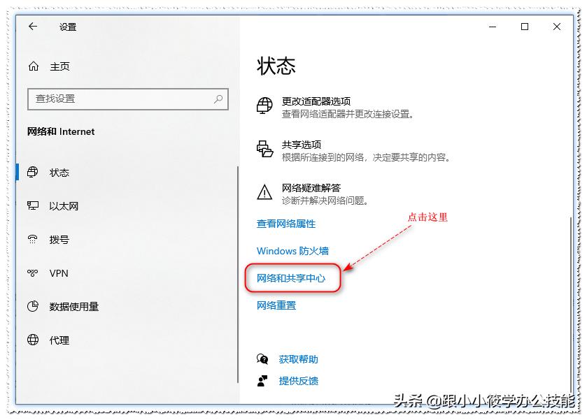 怎么给其他电脑权限修改共享文件,怎么在另外一台电脑访问共享文件