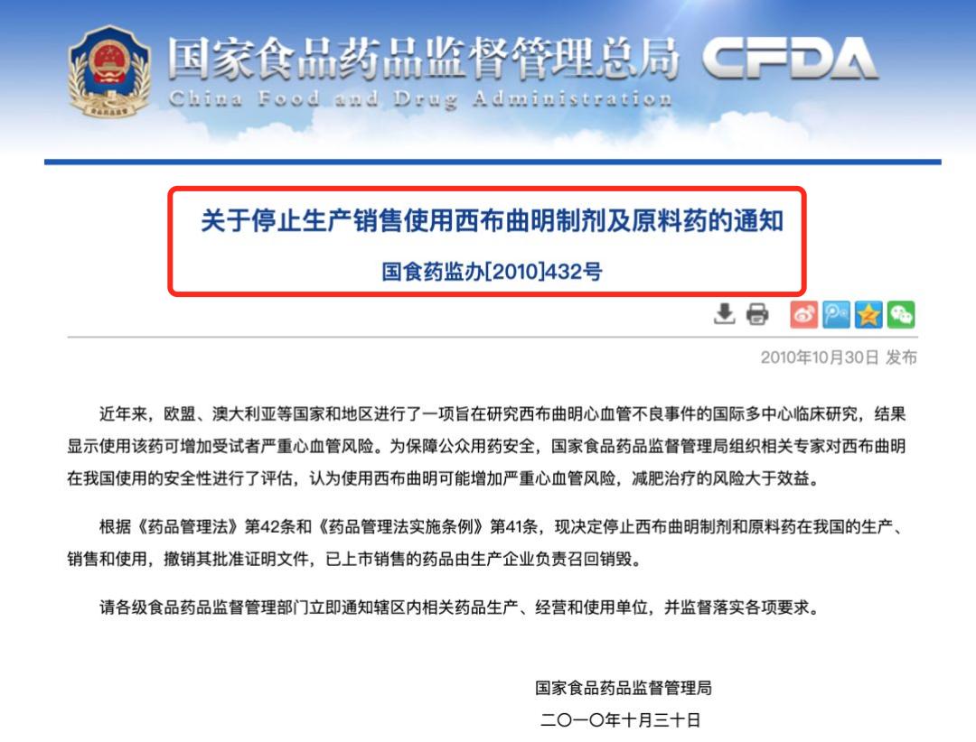 郭美美减肥食品有哪些,郭美美减肥事件被判了多久