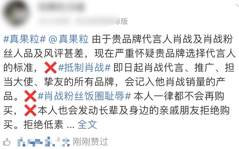 娱乐圈当前粉丝乱象,娱乐圈粉丝乱象