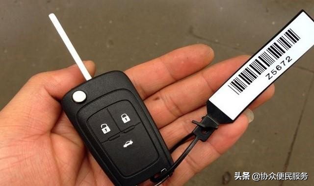 两把车钥匙丢了怎么配新钥匙,汽车的两把钥匙都丢了怎么办