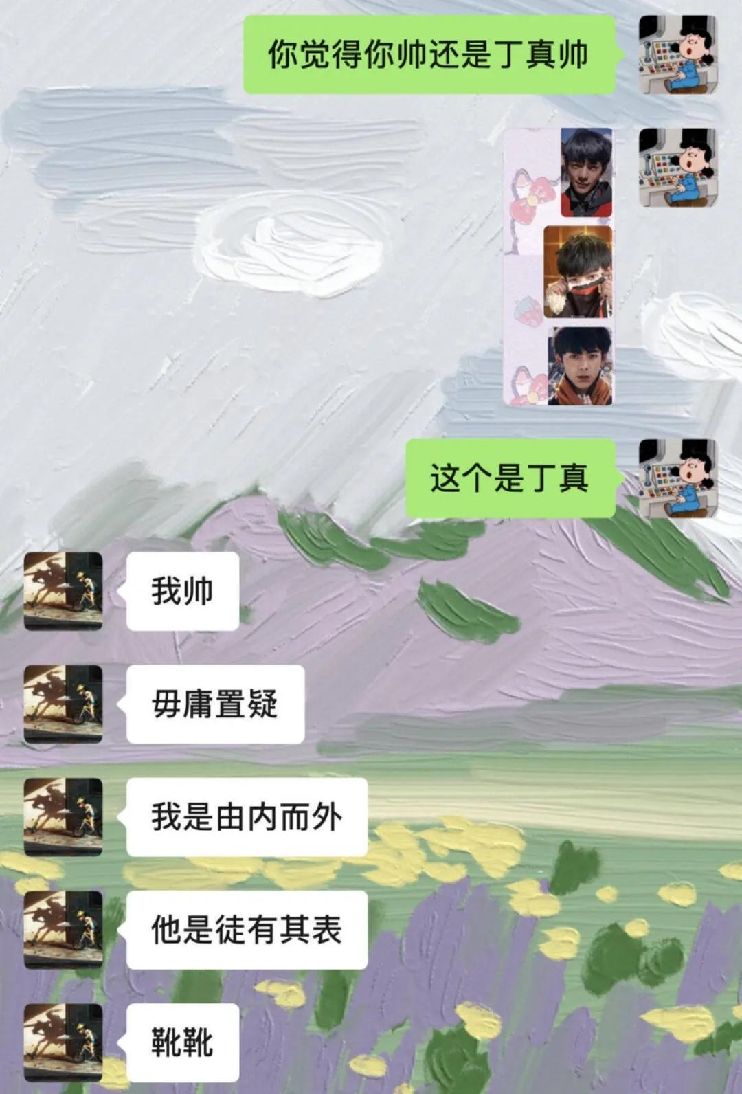 竟有63%的虎扑直男，认为自己比丁真帅