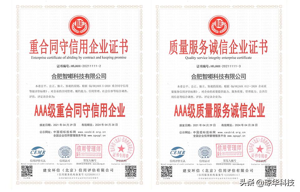 共享无线充电加盟选哪家好?