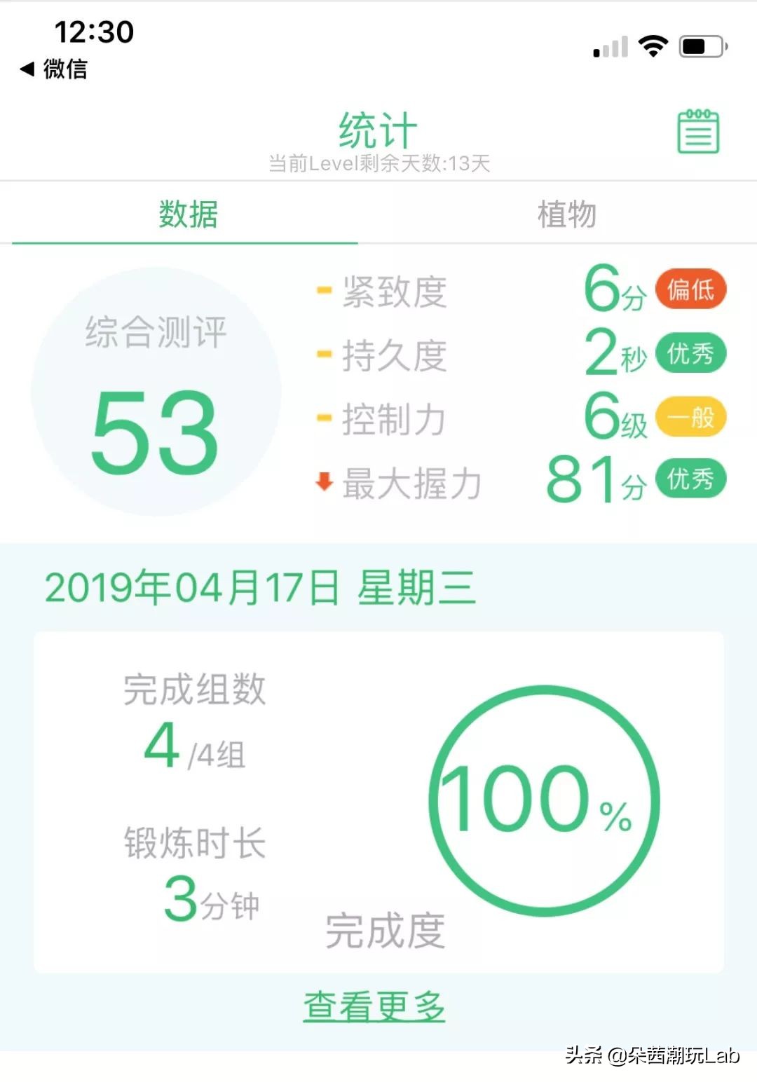 朵茜测评指尖核弹,朵茜测评