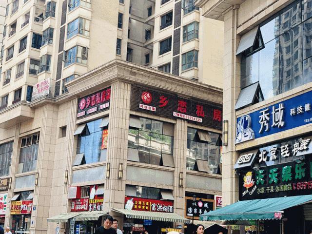 神奇的贵阳花果园,贵阳花果园哪里好玩