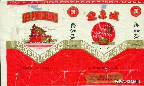 烟厂与烟标丨北京卷烟厂