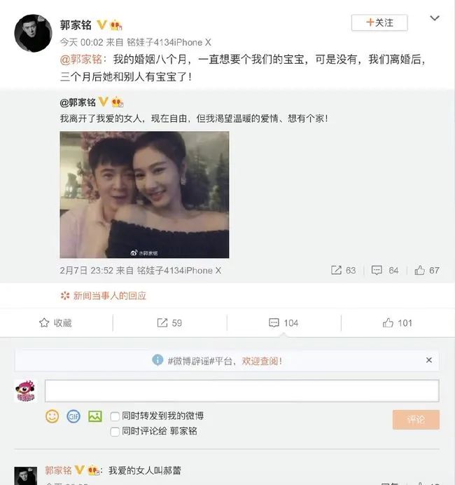 *绑捆**女明星，却被戳穿是骗婚gay，现实版农夫与蛇让人作呕