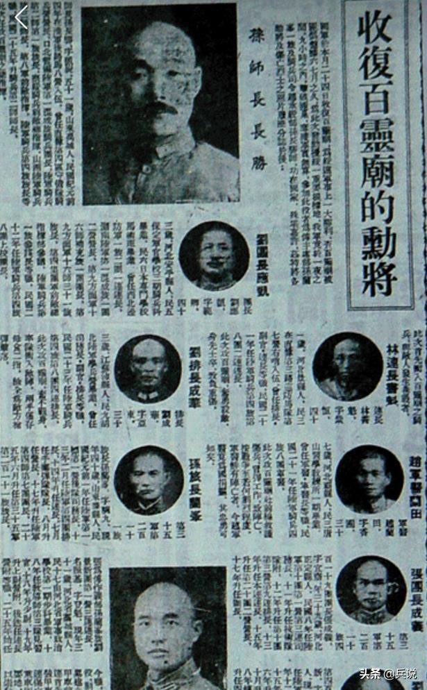 绥远抗战,日军手持*刀军**,逼僧人上阵,出家人只得胡乱放枪