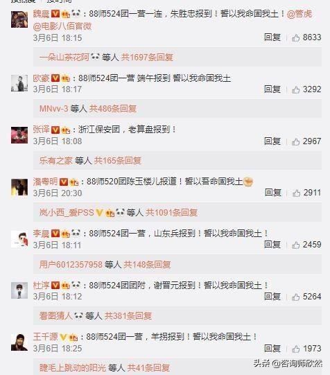 现实八佰票房,八佰票房破亿的原因