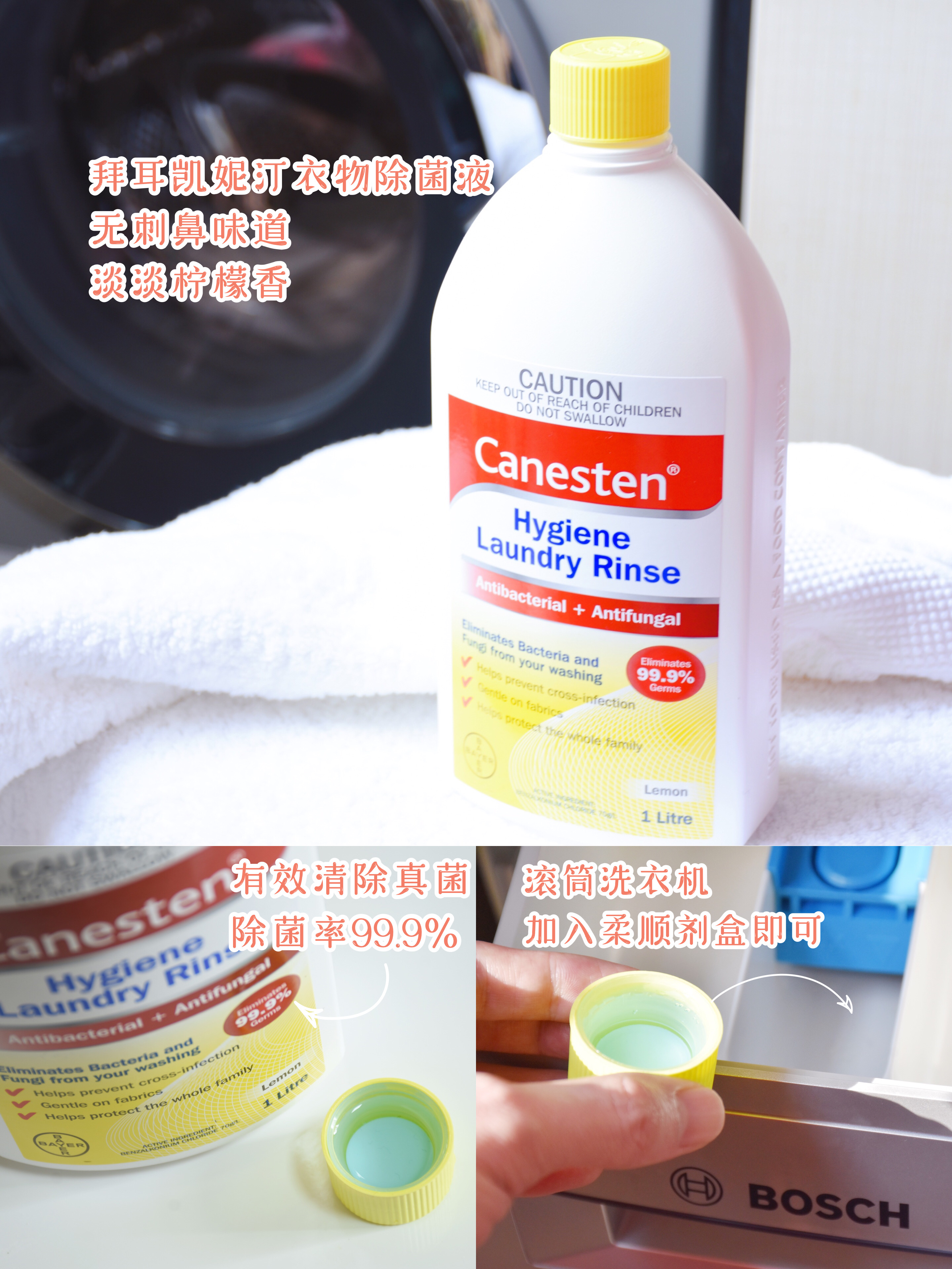 免洗杀菌清洁剂,搞卫生消毒清洁剂推荐