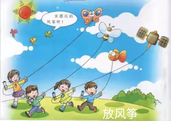 儿童参加什么户外活动对眼睛最好,适合孩子户外锻炼眼睛的运动