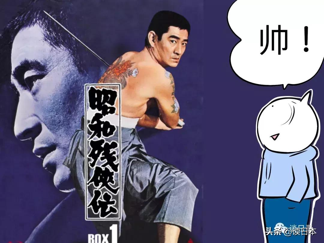 日本人揭露自己的罪行,日本黑社会特征