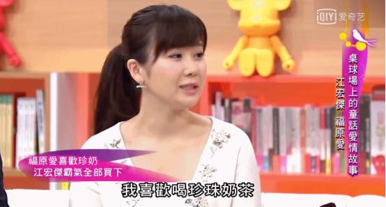 福原爱为何婚变,福原爱婚内事件后续