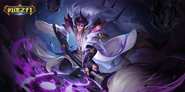 英魂之刃情人节皮肤,英魂之刃口袋版罗刹圣诞皮肤