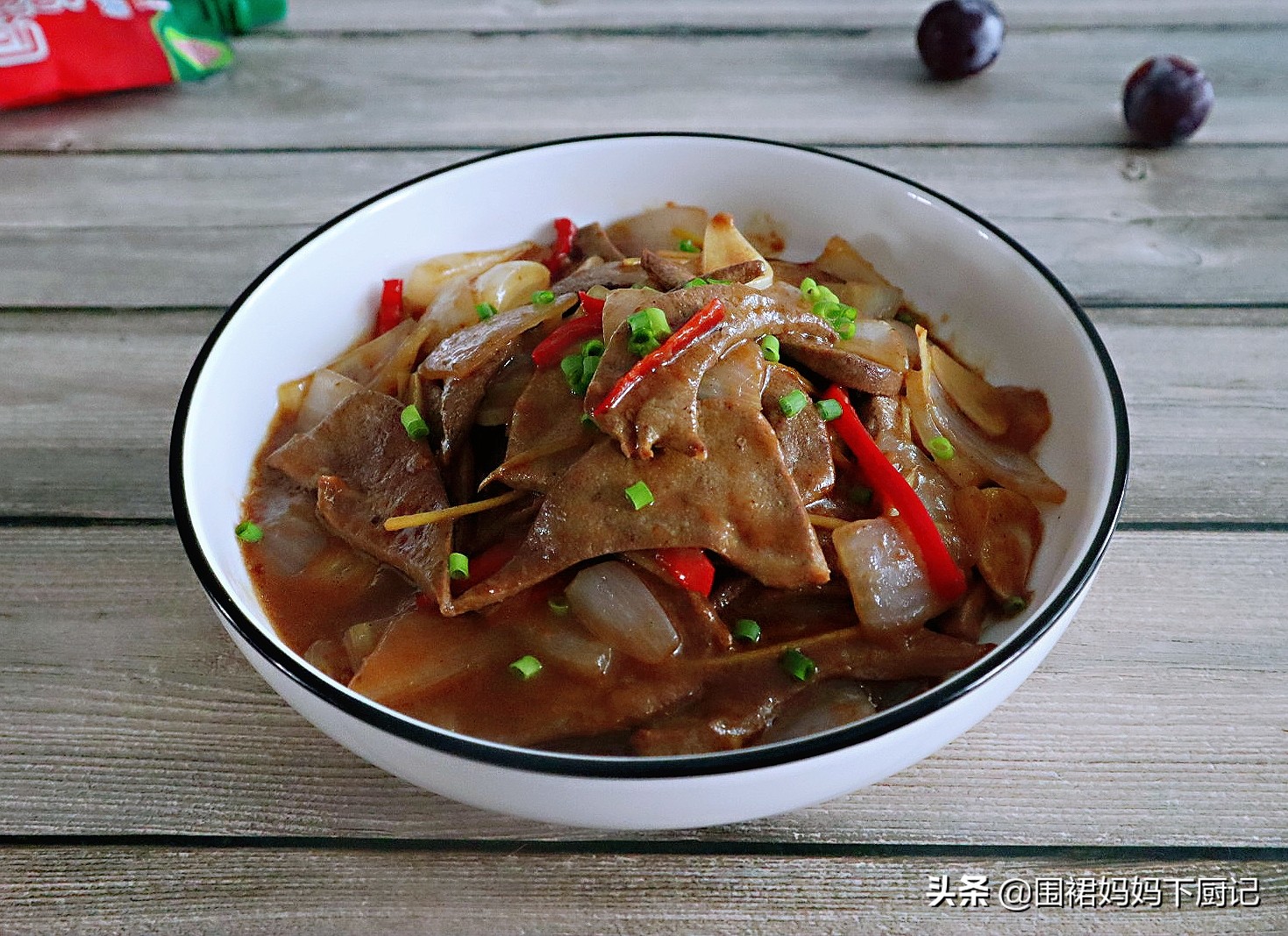 爆炒猪肝这才是正确的做法,炒猪肝的正确方法和步骤