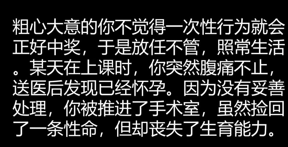 情人节期间跟同学无意间发现一款游戏教大家“性”的正确姿势