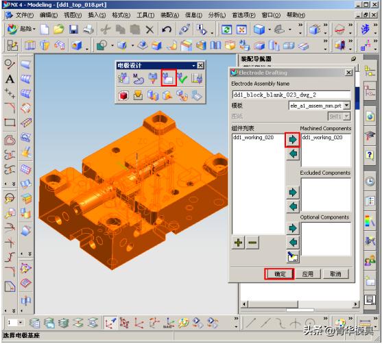 ug电极设计教程,ug电极设计方法