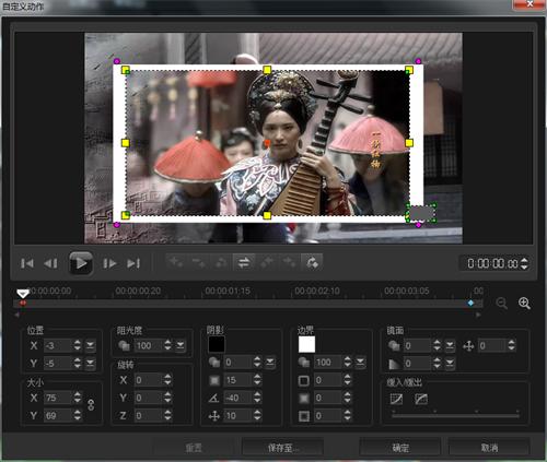 会声会影制作字幕教程,会声会影制作视频相片