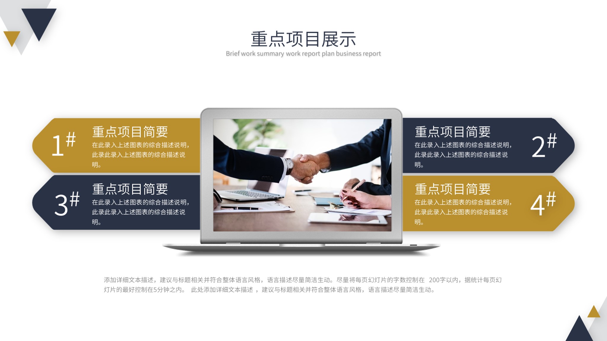 最有创意的月总结ppt模板,设计月度工作总结ppt模板免费