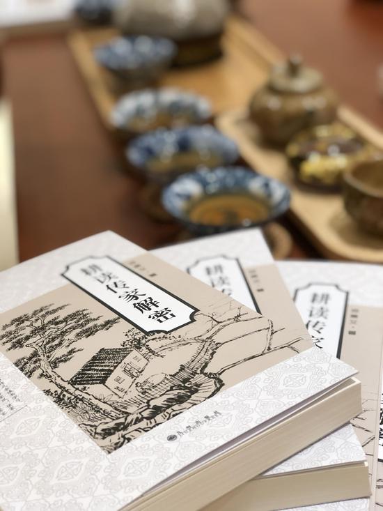 邓箫文,耕读传家解密耕读文化