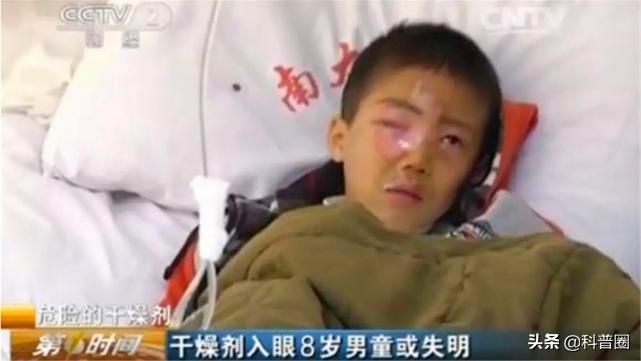 干燥剂遇水爆炸眼睛,干燥剂爆炸伤到眼睛的视频